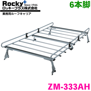 nC[bgJ[S S100n nC[t ROCKY/bL[ Ɩp[tLA ZM-333AH 6{r ZMV[Y ϐHnZ߂ [tLA JhCݍ݃^Cv őύڏd60kg Vo[ p[