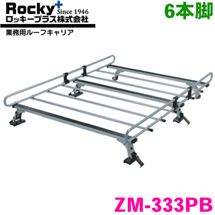 楽天市場】プロボックス NCP/NLP/NSP/NHP50/51/55/160/165 ROCKY