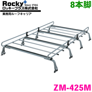 _Ci/gG[X([go) LYn BUn W[t ROCKY/bL[ Ɩp[tLA ZM-425M 8{r ZMV[Y ϐHnZ߂ [tLA JhCݍ݃^Cv őύڏd60kg 