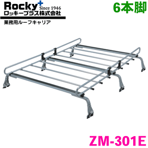 ANeB HH5 HH6 o(nC[t) ROCKY/bL[ Ɩp[tLA ZM-301E 6{r ZMV[Y ϐHnZ߂ [tLA JhCݍ݃^Cv őύڏd60kg Vo[ p[cL