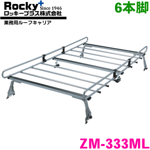 ~jLu~[u (dC) U67Vn 68Vn W[t ROCKY/bL[ Ɩp[tLA ZM-333ML 6{r ZMV[Y ϐHnZ߂ [tLA JhCݍ݃^Cv őύڏd6