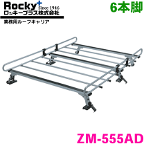 楽天市場】adバン用ルーフキャリアの通販
