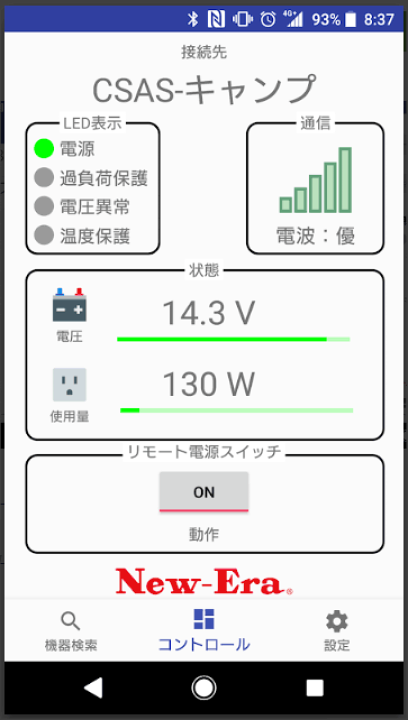 楽天市場】Bluetooth内蔵 12V/24V用DC/ACインバータ CSAS-A1500R-BT