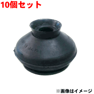 タイロットエンドブーツMRワゴン MF21S 10個DC-2523 パーツキング