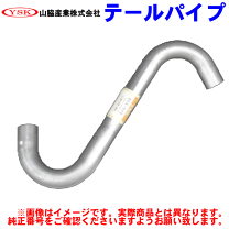 日野純正テールパイプ 楽天市場】日野 純正 テールランプの通販