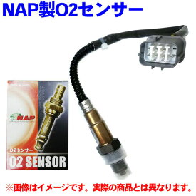 NAP製 O2センサー/オキシジェンセンサー [ SZO-0006 ]MRワゴン ターボ MF21S MF22S※適合確認が必要。ご購入の際、お車情報を記載ください。