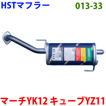楽天市場】スリーキャッツ UCF30 30セルシオ 後期 中間パイプ