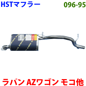 }t[ HSTi ԌΉ 096-95Agp MRS SR XsA[m AZS RKmFKvB p[cLO