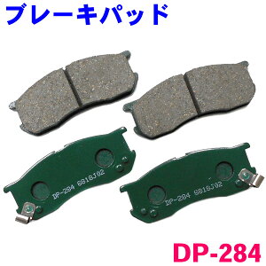 �t�����g �u���[�L�p�b�h DP-284 �n�C�[�b�g/�A�g���[ S100 S110 S120 S130 S220 S230 �O ���E�Z�b�g 1�䕪 �������� ���K���m�F���K�v�B �p�[�c�L���O