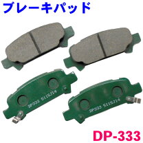 楽天市場】ブレーキパッド レガシィの通販