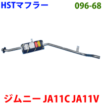楽天市場】ジムニー ja11 純正 部品の通販