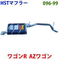 12月23日まで送料無料！ mh21s ワンオフマフラー Yahoo!オークション - 【W3】希少 ZX-12R devil 4-2-1マフラー