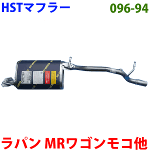 }t[ HSTi ԌΉ 096-94Agp MRS SR XsA[m AZS RKmFKvB p[cLO