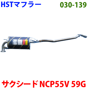 }t[ HSTi ԌΉTNV[h NCP55V NCP59G (4WD)KmFKvB p[cLO