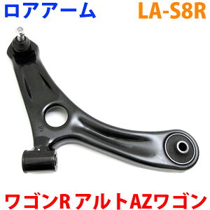 AA[ Ei^]ȑj LA-S8RSR MH23SAg HA25SAZS MJ23S p[cLO