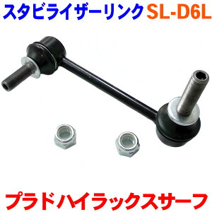 �X�^�r���C�U�[�����N �����i����ȑ��j SL-D6L �v���h RZJ120/125 KDJ120/121/125 VZJ120/125 GRJ120/121 TRJ120/125�n�C���b�N�X�T�[�t RZN210/215 VZN210/215 �p�[�c�L���O M9H1