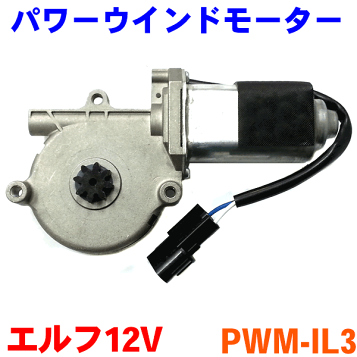 506】キャデラック デビル/DTS パワーウィンドウレギュレーター4点セット