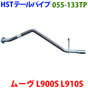 [ L900S L910Se[pCv 055-133TP HSTi ԌΉKmFKvB p[cLO