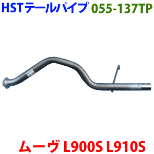 [ L900S L910Se[pCv 055-137TP HSTi ԌΉKmFKvB p[cLO