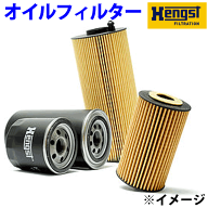 オイルフィルターGOLF 1 152HK H14/2W パーツキング
