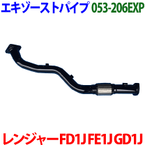 楽天市場】フィット GD3（マフラー｜排気系パーツ）：パーツ<車