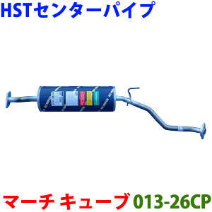 Z^[pCv HSTi ԌΉ 013-26CP}[` BNK12 L[u BZ11 BNZ11KmFKvB p[cLO