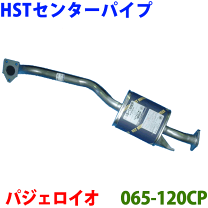 希少！！　三菱　パジェロイオ　センターマフラー 楽天市場】パジェロイオ（マフラー｜排気系パーツ）：パーツ<車用品<車