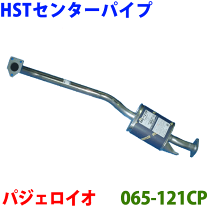 楽天市場】パジェロイオ（マフラー｜排気系パーツ）：パーツ<車用品<車