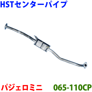 パジェロミニ　ターボ　社外マフラー　20ｖ　H58A HKS 自動車関連業者直送限定 サイレントハイパワー マフラー