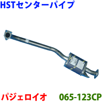楽天市場】パジェロイオ（排気系パーツ｜パーツ）：車用品<車用品