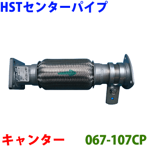 Z^[pCv HSTi ԌΉ 067-107CPL^[ FE70C FE71C FE72C FE73C FE70E FE71E FE72E FE73EKmFKvB p[cLO