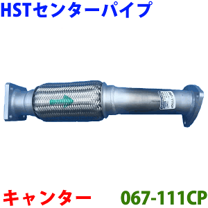 Z^[pCv 067-111CP HSTi ԌΉL^[ FD70B FD70BBKmFKvB p[cLO