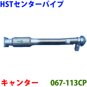 HST Z^[pCv 067-113CP i ԌΉL^[ FE72DE FE72DEV FE73DEN FE73DEX FE73DEY FE78DEVKmFKvB p[cLO