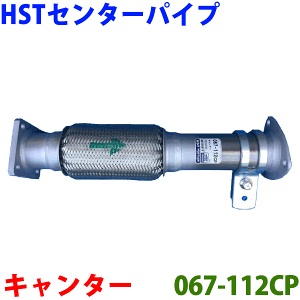 HST Z^[pCv 067-112CP i ԌΉ L^[ FE82DE FE82DEV FE82DEX FE83DEN FE83DEY FE82EE FE82EEV FE82EEX FE83EEN FE83EEYKmFKvB p[cLO