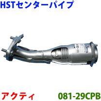 現行　YZ125 エキゾーストパイプアセンブリ　B4X-14610-10　未使用 FMF Racing Motorcycle Exhaust Pipes for Yamaha YZ125 for