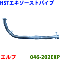 イスズエルフ排気シャッター部品 898167677 KBJ-CV イスズエルフ排気シャッター部品 898167677 KBJ-CV - メルカリ