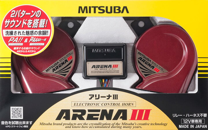 楽天市場】【在庫あり！】ARENA 3 アリーナ 3 ホーン MITSUBA MBW 