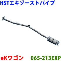 中古部品 アクセラ BM2FS フロントエキゾーストパイプ 楽天市場】マツダ アクセラスポーツ（フロントパイプ｜排気系