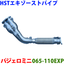 楽天市場】パジェロミニ フロントパイプの通販