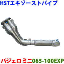 楽天市場】パジェロミニ フロントパイプの通販