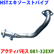 楽天市場】フロントパイプ（排気系パーツ｜パーツ）：車用品<車用品