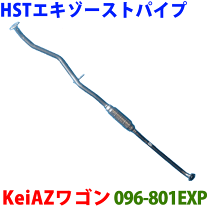 楽天市場】スズキ kei マフラーの通販