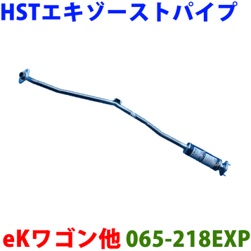 楽天市場】フジツボ オーソライズ A-K ekスポーツ CBA-H82W 750-30222