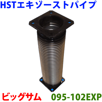 楽天市場】86 ZN6 BRZ ZC6 第2触媒ストレート