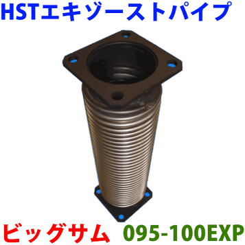 86/BRZ/GR86 zn6 zn8 BALANCE フロントパイプストレート 86/BRZ/GR86 zn6 zn8 BALANCE フロントパイプストレート - メルカリ