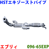 楽天市場】ワゴンR MH23S（フロントパイプ｜排気系パーツ