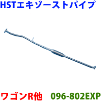 楽天市場】mh21s フロントパイプの通販