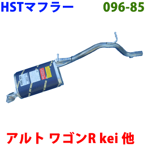 SR pHST i}t[ 096-85 [YiEI[XeX] p[cLO