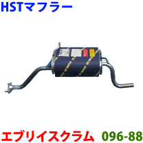 楽天市場】触媒付エキゾーストパイプ エブリィ バン da52v db52v