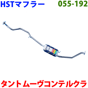}t[ 055-192 HSTi ԌΉ^g ^gGO[ [Re N sNVXXy[XKmFKvB p[cLO